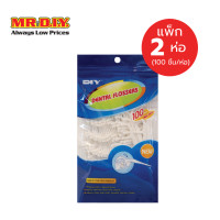 ราคา แพ็ก 2 ห่อ MR D I Y ไหมขัดฟันชนิดด้าม จำนวน 100 ชิ้น ห่อ (24143376899)