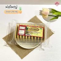 ราคา ขนมปังชีสเชคไส้สับปะรด พันธพัฒน์ ของฝากปราณบุรี หอมชีส หวานอมเปรี้ยว ไส้ฉ่ำ (24379725285)