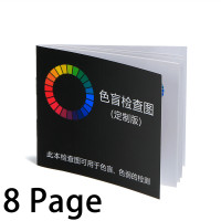 ราคา รองรับCOD แผ่นทดสอบตาบอดสี 8 36แผ่น ทดสอบการมองเห็น วัดตาบอดสี (22209151995)