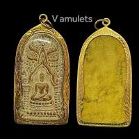 ราคา พระเนื้อชิน กรุเก่าเลี่ยมทองไมครอน 10 แถม 1 (15935568518)