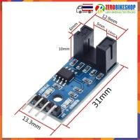 ราคา Counter module Motor speed sensor เซนเซอร์นับจำนวน เซนเซอร์แสงนับรอบความเร็ว เซนเซอร์ก้ามปู by ZEROBIKE (751936556)