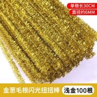 ราคา I Stationery ลวดกำมะหยี่เนื้อดิ้น 100เส้น ลวดกำมะหยี่กลิตเตอร์ ลวดดิ้นทอง เนื้อฟอยล์ ยาว 30ซม สำหรับตกแต่งและงานDIYต่างๆ ดัดง่าย สีสวย วิบวับ (23903085360)