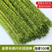 ราคา I Stationery ลวดกำมะหยี่เนื้อดิ้น 100เส้น ลวดกำมะหยี่กลิตเตอร์ ลวดดิ้นทอง เนื้อฟอยล์ ยาว 30ซม สำหรับตกแต่งและงานDIYต่างๆ ดัดง่าย สีสวย วิบวับ (23903085361)