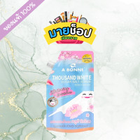 ราคา 39 A BONNE เอ บอนเน่ เกลือสปาขัดผิว มี 6 สูตร ปริมาณ 350 มล (24416778618)