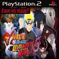ราคา PS2 แผ่นเกมส์ ปลดล็อคตัวละครครบ Naruto Shippuden Ultimate Ninja 5 (23363252173)