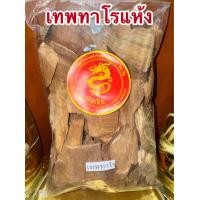 ราคา เทพทาโร ไม้เทพทาโร เทพพาโร บรรจุ250กรัมราคา70บาท (13212037554)