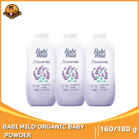 ราคา เบบี้มายด์ พาวเดอร์ ผลิตภัณฑ์แป้งเด็ก160กรัม 180กรัม 1 แพ็ค 3 ขวด Babi Mild Powder 1 pack 160g 180g (24521870363)