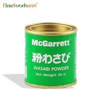 ราคา แม็กกาแรต วาซาบิผง 35 กรัม McGarrett Wasabi Powder 35 g (454629321)