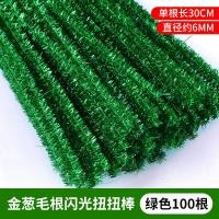 ราคา I Stationery ลวดกำมะหยี่เนื้อดิ้น 100เส้น ลวดกำมะหยี่กลิตเตอร์ ลวดดิ้นทอง เนื้อฟอยล์ ยาว 30ซม สำหรับตกแต่งและงานDIYต่างๆ ดัดง่าย สีสวย วิบวับ (23903085357)