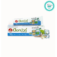 ราคา ยาสีฟัน ดอกบัวคู่ สูตรเอเวอร์เฟรช ขนาด 150 กรัม (4355428388)