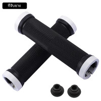 ราคา 1 Set ยางจักรยาน แฮนด์จักรยานกันลื่น แขนแฮนด์จักรยาน BMX อุปกรณ์จักรยาน MTB ล็อคโลหะผสม แบบล็อคสองด้านมือจับ (24284595101)