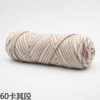 ราคา beautiful station ไหมพรม ไหมพรม 8 ply ผ้าฝ้ายนม เส้นด้ายหนา คนรักฝ้าย ไหมพรมถัก ลูกเส้นด้าย DIY ผ้าพันคอ ผ้าห่ม รองเท้า เสื้อผ้า ถัก วัสดุ (23397662328)