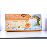 ราคา หน้ากากอนามัยทางการแพทย์ แมส ผ้าปิดปาก แม็กซ์ไลฟ์ MaxxLife medical face mask 1กล่อง มี 50ชิ้น (23778920355)