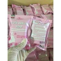 ราคา Gluta Arbutin soap สบู่กลูต้า อาร์บูติน สบู่อาร์บูตินซองชมพู 80กรัม (23961567374)