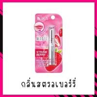 ราคา KA Magic Lip Natural Active 2 2g เค เอ เมจิก ลิป เนเชอรัล แอคทีฟ ลิปมันเปลี่ยนสี (21913462173)