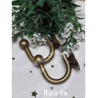 ราคา ตะขอแขวนผ้าม่าน เอนกประสงค์ 1 คู่ 2ชิ้น (22727007178)