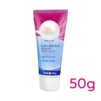 ราคา Hair Removal Cream ครีมกำจัดขน ครีมกำจัดขนขา ครีมกำจัดขนรักแร้ 50 กรัม ครีมกำจัดขนแบบเพิ่มความชุ่มชื้น (24534320790)