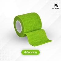 ราคา เทปโคเเบน 5CM x 4 5M ผ้าล็อค เทปล็อค เทปล็อคโคเเบน ผ้าล็อคนักบอล ผ้าล๊อคนักบอล เทปล็อคนักกีฬา ผ้าพันข้อมือนักบอล ผ้าล๊อกสนับแค่ง ผ้าล็อกสีดำ ผ้าล็อคสี (23652672740)