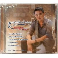 ราคา CD ลูกทุ่งกีตาร์หวาน มนต์แคน แก่นคูน (21448026336)
