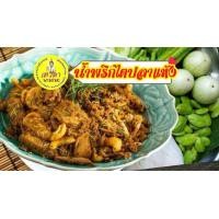 ราคา น้ำพริกเผาผัดกากหมู น้ำหนัก150กรัม 1กระปุก ผัดแห้งหวานนำกำลังดีอร่อย (24606607368)
