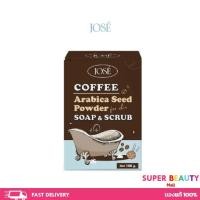 ราคา JOSE COFFEE SOAP SCRUB สบู่สครับกาแฟ โจเซ่ 1 ก้อนขนาด 100 กรัม (24049480894)