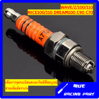ราคา หัวเทียน 3 เขี้ยว อิริเดียม ไฟแรงๆ สำหรับรุ่นHONDA เวฟ100 110 DREAM100 C70 700 900 nice100 110 YAMAHA fresh rainbow mio Nuvo fino x1 spark r z SUZUKI step smash Best viva Hayate KAWASAKI Kaze Cheer Fd