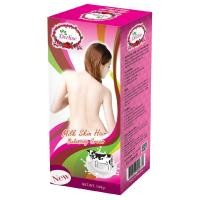 ราคา Derlise Bleaching Cream 160g เดอลิเซ่ ครีมเปลี่ยนสีขน ครีมฟอกผิว ครีมเปลี่ยนสีผิว (22037549311)