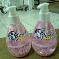 ราคา SPA CLEAN สปาคลีน สบู่เหลวล้างมือ ขวดปั๊ม สปาคลีน สบู่ สบู่เหลว สบู่ล้างมือ มีกลิ่นหอมสดชื่น (24607600720)