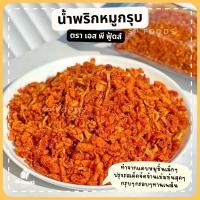 ราคา น้ำพริกกากเจียว กากหมูเจียว Foodie Mania น้ำพริก กากหมู หมูกระจก (24391084951)