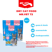 ราคา Mr Vet T2 50g Raw Boost Premium Cat Food Omega 3 Health Supplement Skin Coat (23926562288)