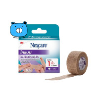 ราคา 3M Nexcare Coban 3เอ็ม เน็กซ์แคร์ โคแบน โคแบน สีเนื้อ เทปพันยืดหยุ่นได้ ขนาด 1 นิ้ว 5 หลา (22924585166)