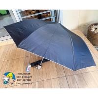 ราคา ร่มพับ 2 ตอน ร่มถวายพระ สีไพร สีดำ มียูวีกันแดด BK205 BK208 (9748184381)