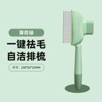 ราคา SKY หวีสางเห็บ หมัด ไข่เหา แปรงหวีขนสัตว์ ขนแปรงสแตนเลส หวีเหา หวีสัตว์เลี้ยง หวีสแตนเลส สําหรับกําจัดหมัดขนสัตว์เลี้ยง หวีปมขน Flea Comb (24090670229)