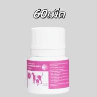 ราคา ผลิตภัณฑ์เพื่อสุขภาพเฉพาะสำหรับสุนัขและแมว เสริมการสร้างไมโอโกลบิน เพิ่มความสามารถขนส่งออกซิเจน สารอาหารเสริมสำหรับทุกระยะวัย (24636447610)