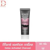 ราคา พอนด์ส โฟมล้างหน้า 50ก PONDS Facial Foam Cleanser (24394925141)