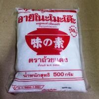 ราคา โมโม่ช็อป อายิโนะโมะโต๊ะ ผงชูรส Ajinomoto 500 กรัม (22941560580)