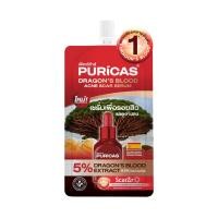ราคา Puricas Dragons Blood Acne Scar Serum เพียวริก้าส์ ดราก้อนบลัด แอคเน่ สการ์ เซรั่ม 7 มล เซรั่มบำรุงผิวหน้า (24358817041)