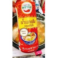 ราคา น้ำแกงส้ม สำเร็จรูป ครัวไท (22971533902)