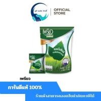 ราคา 1 ถุง เพรียว คลอโรฟิลล์ Preaw Chlorophyll 12 ซอง 1 ถุง (22324948765)