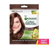 ราคา ครีมเปลี่ยนสีผม การ์นิเย่ GARNIER ซอง 30 กรัม (24439259560)
