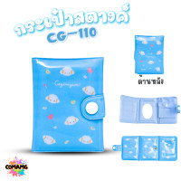 ราคา กระเป๋าสตางค์เด็ก 3พับ มีกระจก กระเป๋าธนบัตร ลายการ์ตูนน่ารัก ลิขสิทธิ์แท้100 พร้อมส่ง (22900819131)