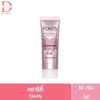 ราคา พอนด์ส โฟมล้างหน้า 50ก PONDS Facial Foam Cleanser (24394925140)