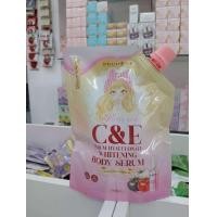 ราคา เซรั่มกลุต้าไฮยา ไวท์เทนนิ่ง บอดี้ เซรั่ม 300g (24565908173)