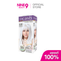 ราคา DCASH Master Mass Color Cream ดีแคช มาสเตอร์แมส คัลเลอร์ ครีม ย้อมสีผม 50ML (24499739938)