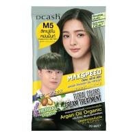 ราคา โฉมใหม่ ดีแคช แม็กซ์ สปีด ฟลอรัล คัลเลอร์ส แชมพู (23565708479)