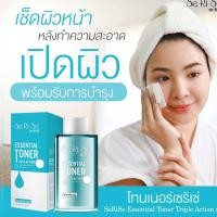 ราคา เซริเซ่ เอสเซนเชียล โทนเนอร์ Serise โทนเนอร์เช็ดหน้า โทนเนอร์ทำความสะอาดผิวหน้า 300 ml (24265196350)