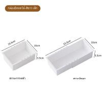 ราคา BHQ กล่องจัดระเบียบลิ้นชัก กล่องเก็บของ ยืดหดได้ แบ่งช่องในลิ้นชัก ไม่ต้องเจาะผนัง สําหรับจัดระเบียบบ้าน (24602929375)