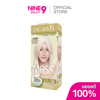 ราคา DCASH Master Mass Color Cream ดีแคช มาสเตอร์แมส คัลเลอร์ ครีม ย้อมสีผม 50ML (24499739955)