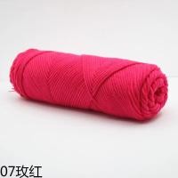 ราคา beautiful station ไหมพรม ไหมพรม 8 ply ผ้าฝ้ายนม เส้นด้ายหนา คนรักฝ้าย ไหมพรมถัก ลูกเส้นด้าย DIY ผ้าพันคอ ผ้าห่ม รองเท้า เสื้อผ้า ถัก วัสดุ (23397662281)