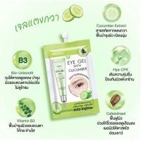 ราคา มิสทิน อาย เจล วิท คิวคัมเบอร์ เจลบำรุงผิวทารอบดวงตา มอบความชุ่มชื่น ผิวเรียบเนียน ลดรอยคล้ำ ผิวกระจ่างใส 10 ml (24419193579)